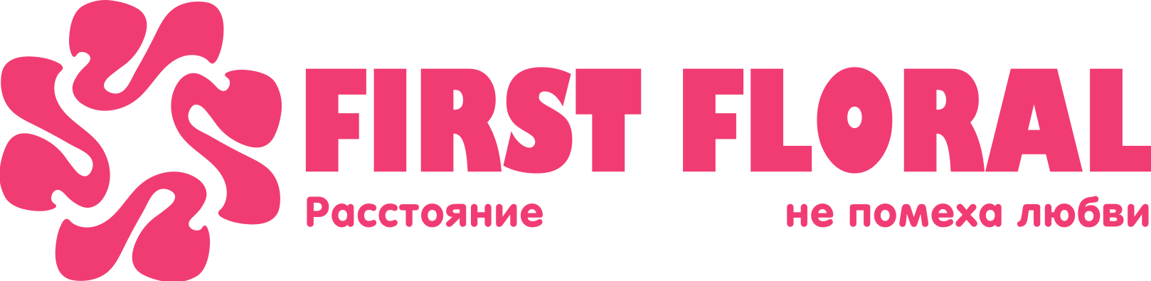 First Floral в Иваново